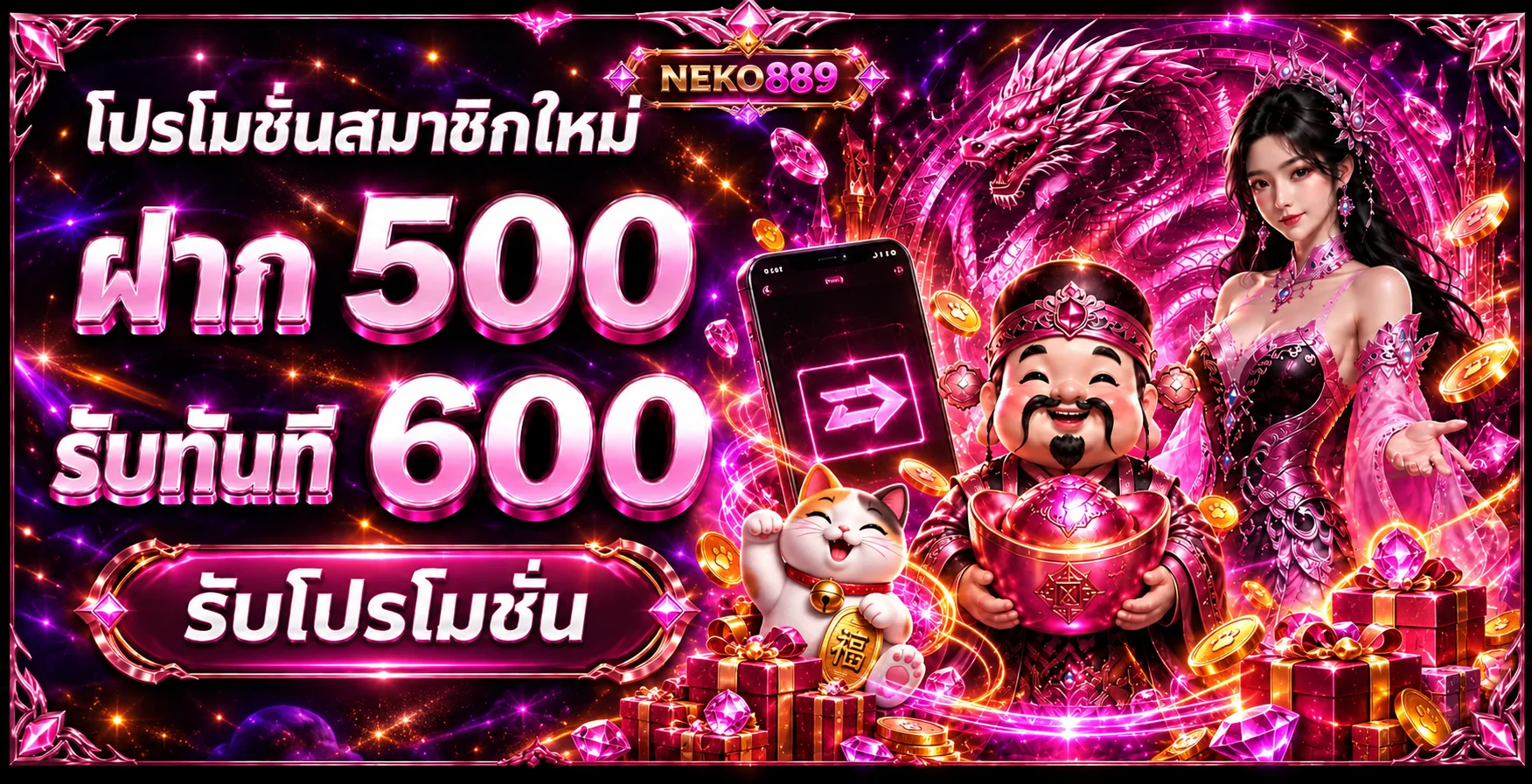 NEKO889 ทางเข้าเว็บไซต์อย่างเป็นทางการ | คู่มือใช้งาน