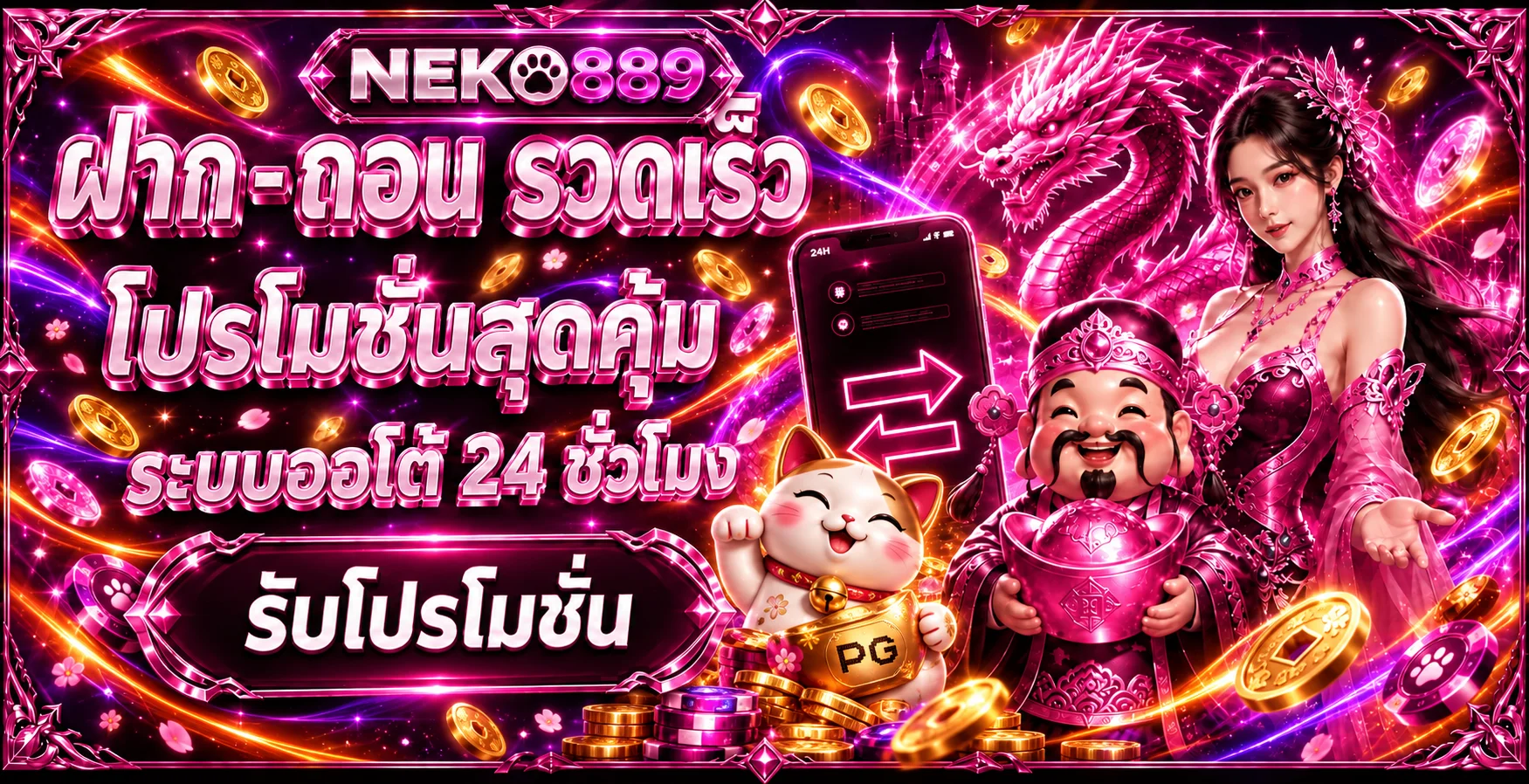 NEKO889 ทางเข้าเว็บไซต์อย่างเป็นทางการ | คู่มือใช้งาน