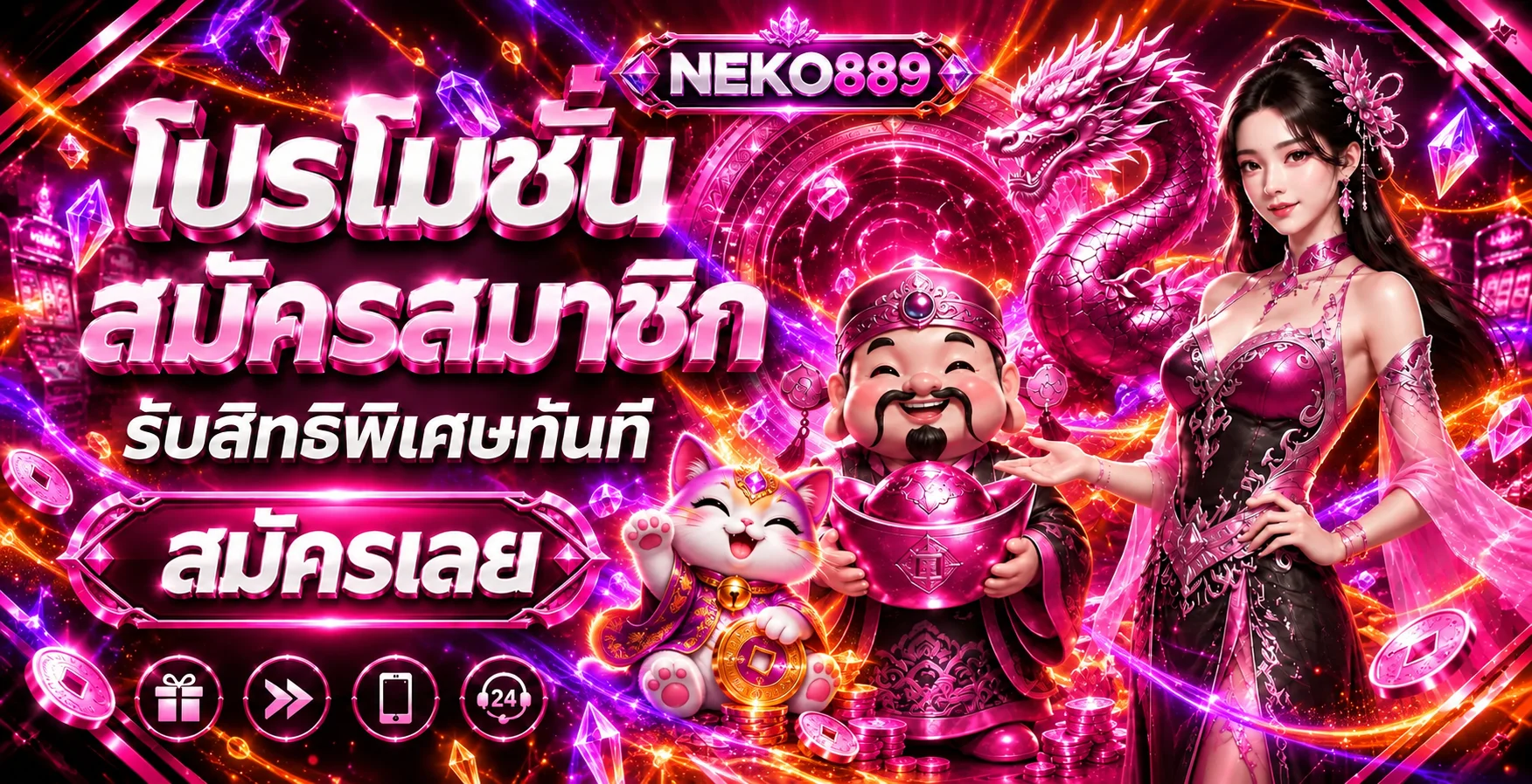 NEKO889 ทางเข้าเว็บไซต์อย่างเป็นทางการ | คู่มือใช้งาน